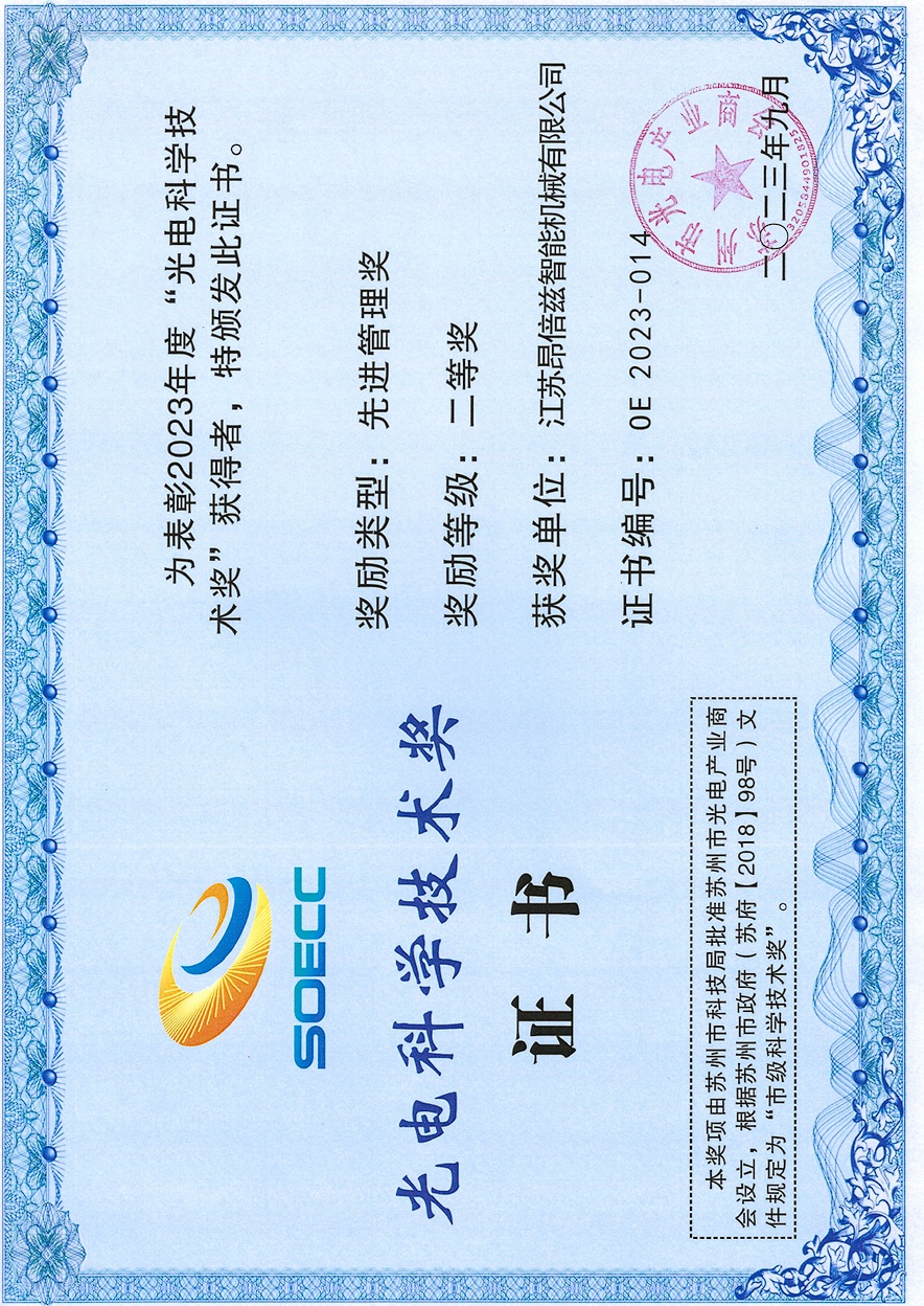 Science & Technology Certificate