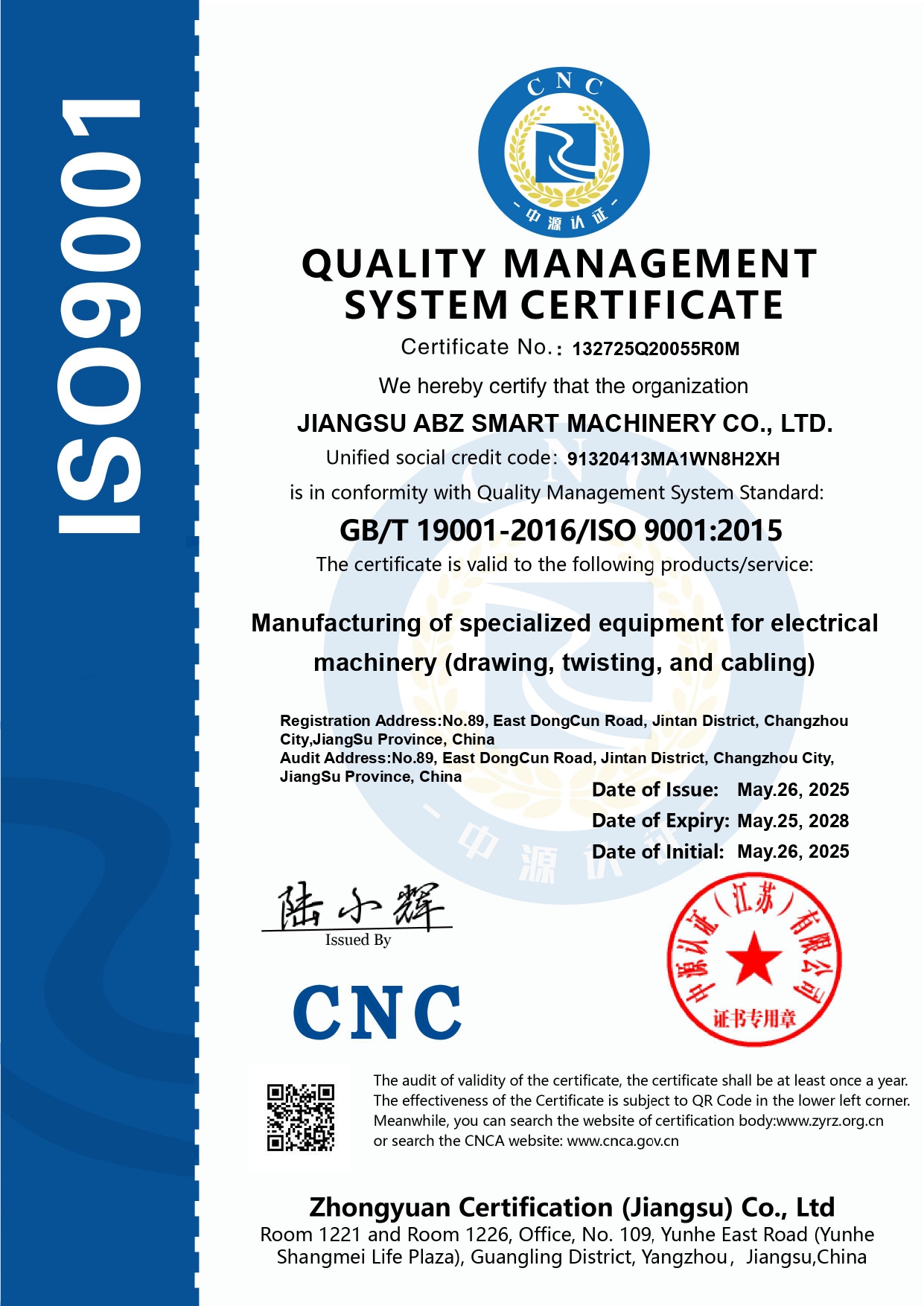 ISO 9001:2015 QMS